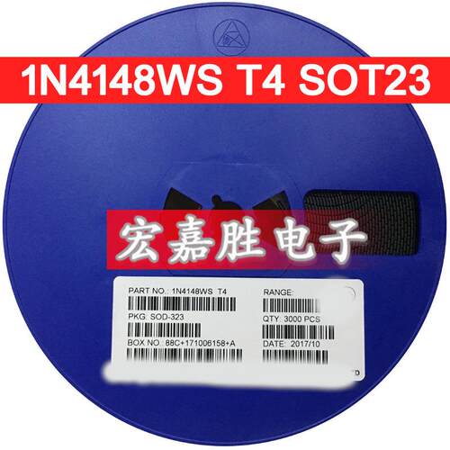 贴片二极管 1N4148WS 1N4148 IN4148 T4 W2 W1 SOD323 国产 国产