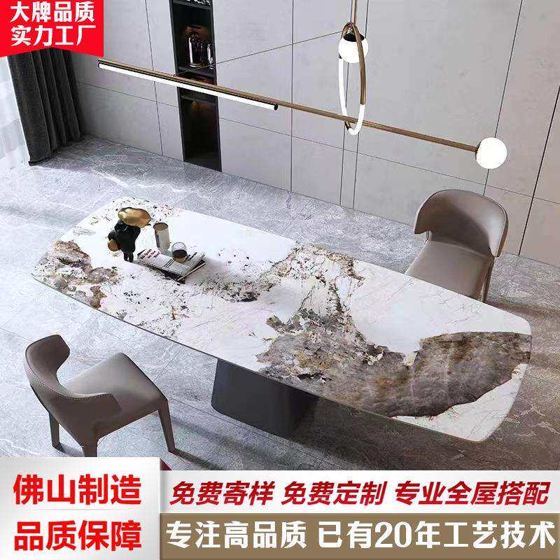 意式轻奢高端长方形岩板餐桌现代简约家用小户型微晶石餐桌椅组合