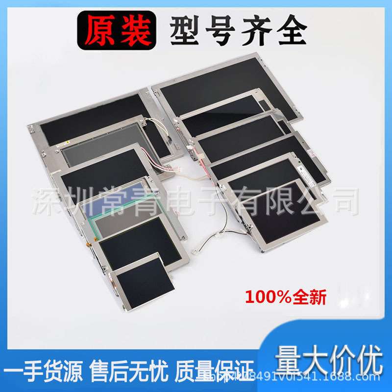 COM35H3P43UTC液晶显示屏3.5英寸240*320质保1年测好发出lcd模组