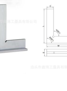 0级90度平口带座角尺200X130加厚直角尺250X165角度规300X200拐尺