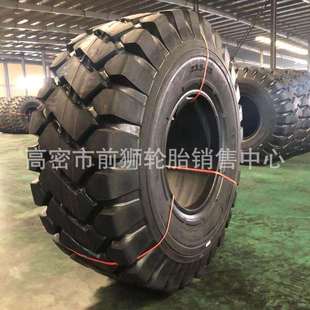 工程装 23.5 17.5 25钢圈 载机实心轮胎20.5