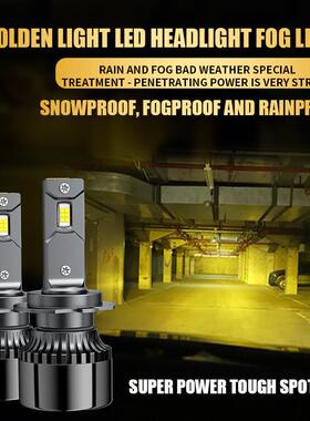 跨境现货汽车led大灯M5黄金光H7 H11 9005 9006 9012 LED汽车头灯