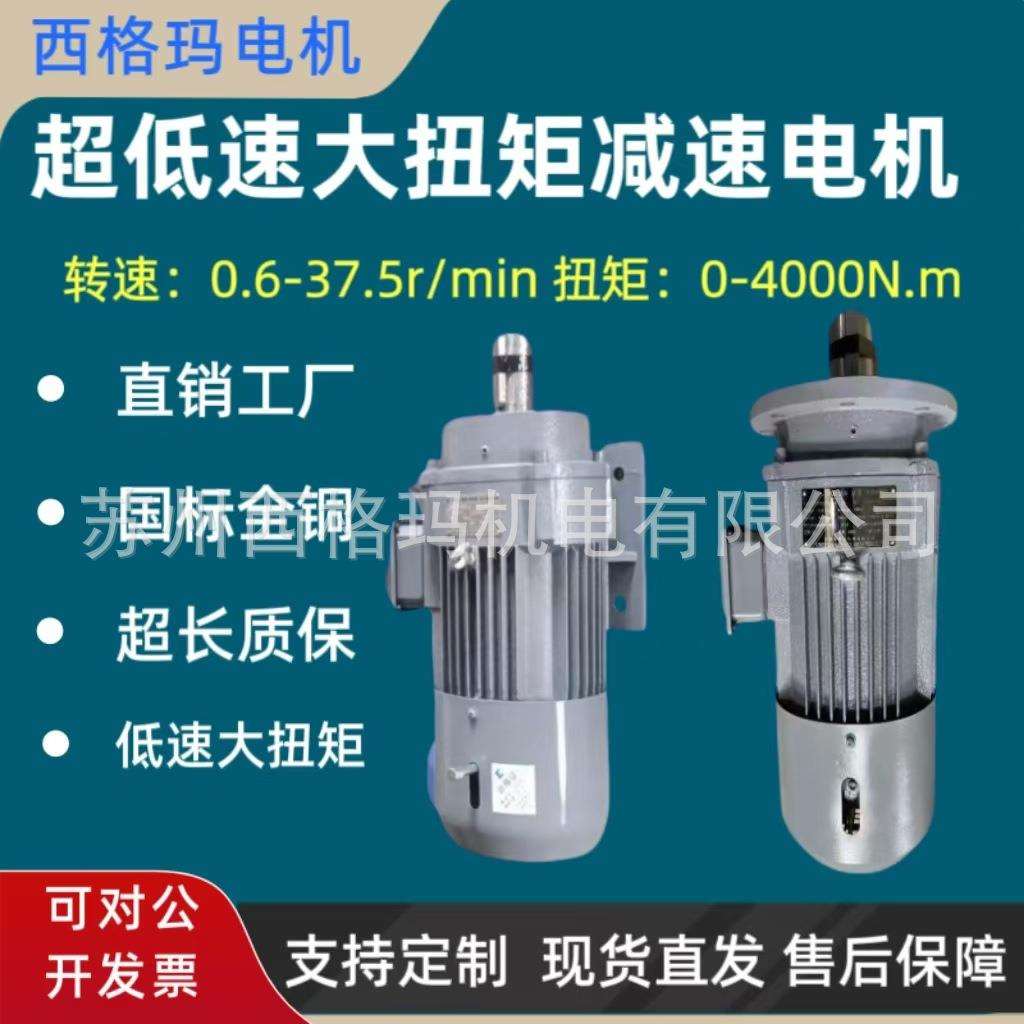 苏州厂家yds电机超低速大扭矩谐波减速机 谐波齿轮传动减速电机