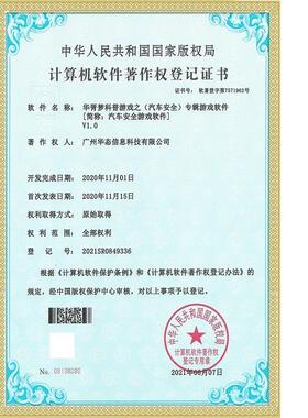 vr仿真汽车交通安全模拟器体验酒驾毒驾醉驾车祸疲劳驾驶赛车设备