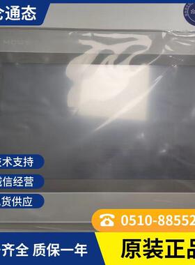 MCGS昆仑通态 人机界面智能操作面板 触摸屏显示屏TPC1031Ni