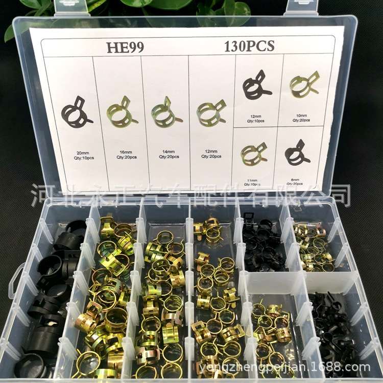 汽车卡箍弹性卡子 汽车油管水管喉箍管夹卡扣 6-20mm130PCS盒装