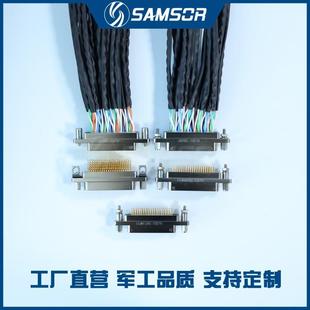 TJNP51 TJWP7 ZKNP51 HJ30J 高速连接器 ZKP ZKWP7 咨询 100TJL