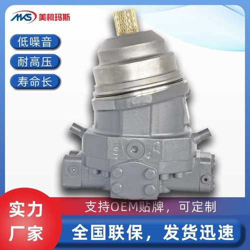 斜轴变量柱塞马达A6VE107EP2/63W-VZU020FPB液压马达 行走马达