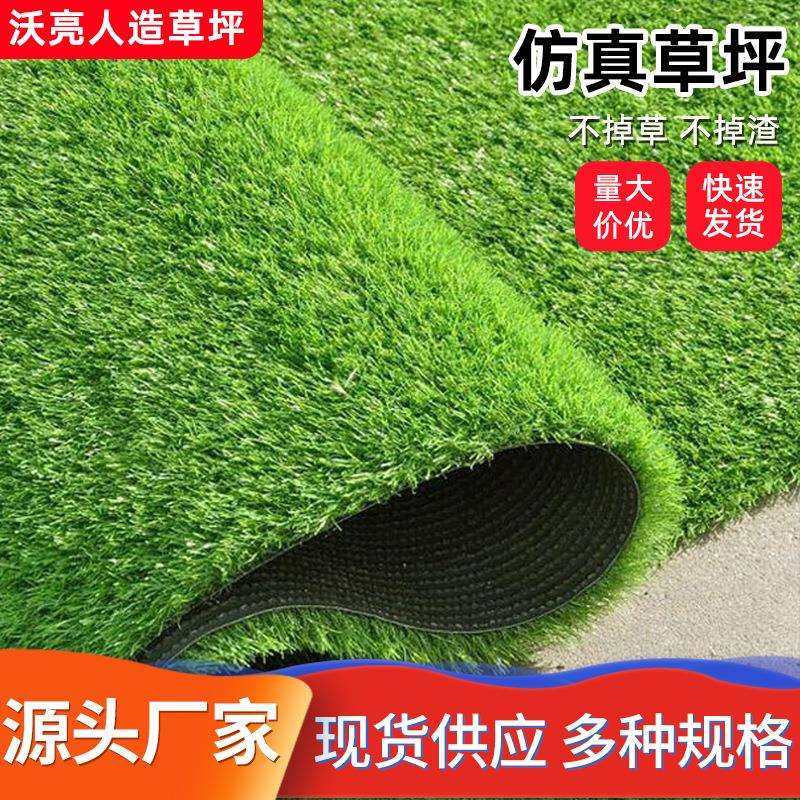 幼儿园草坪绿色地毯垫子围挡仿真草皮装饰户外铺垫30毫米20针草皮,电子元器件市场,其它元器件,淘宝优惠券,粉丝福利购,淘宝优惠卷