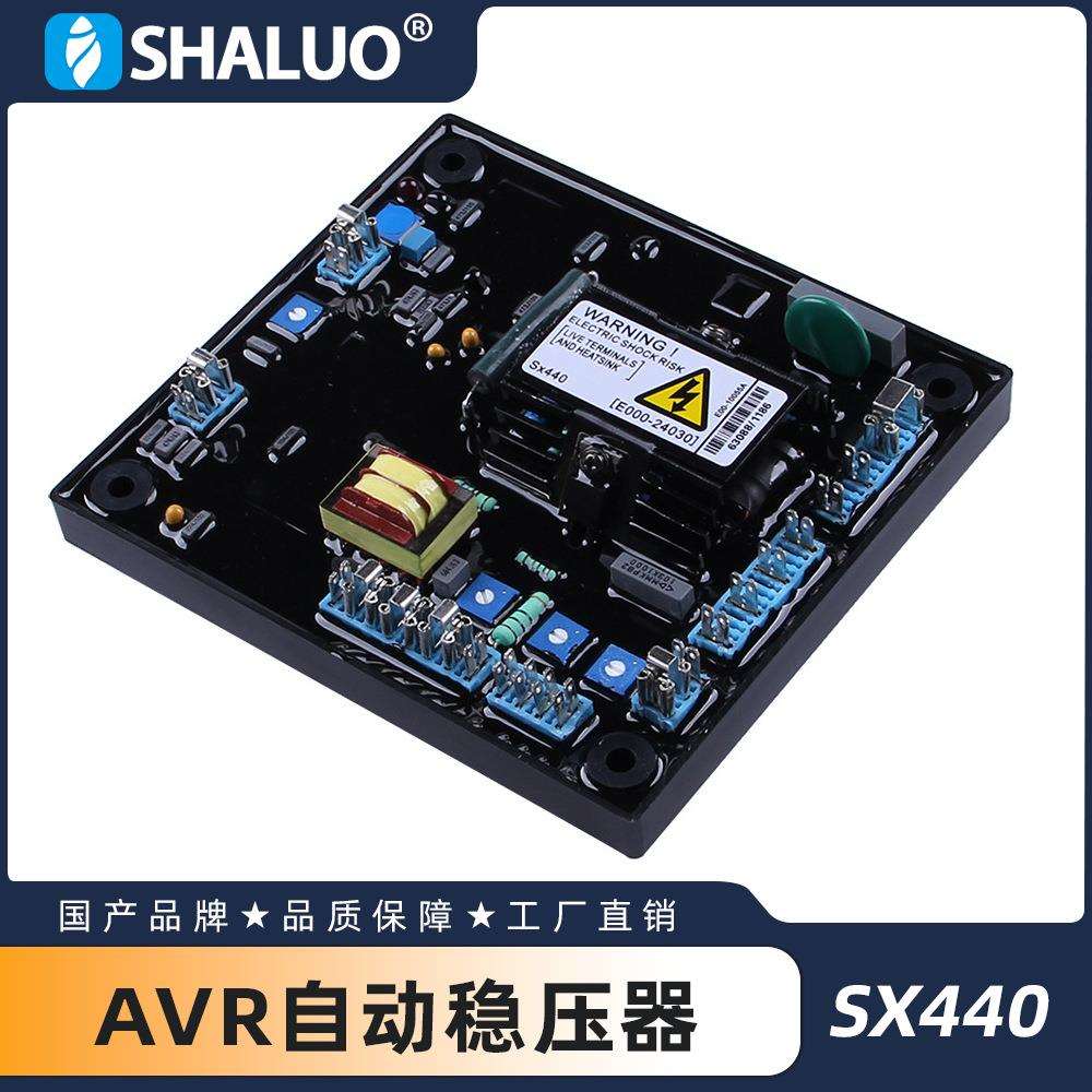 SX440发电机自动稳压器交流发电机零件三相柴油稳压控制器稳相器