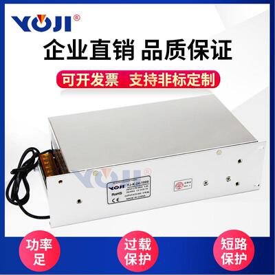 机器人电源机械工业设备电源外控0-5V/0-10V输出0-24V/41.6A1000W