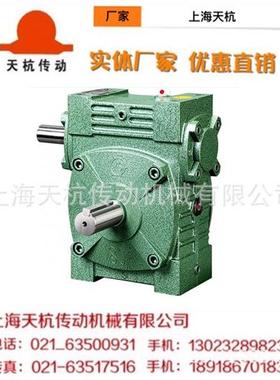 WPW60减速机 天杭/杭州晨潮蜗轮蜗杆减速机均有提供