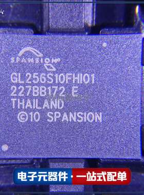 S29GL256S10FHI010存储芯片《IC FLASH 256MBIT PARALLEL 64FBGA