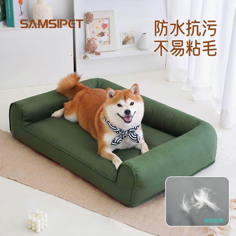 狗窝四季通用宠物柴犬柯基比熊沙发窝可拆洗小型犬狗床狗睡觉的窝