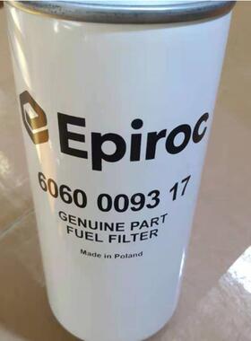 燃油滤芯6060008045 6060009317螺杆空压机配件