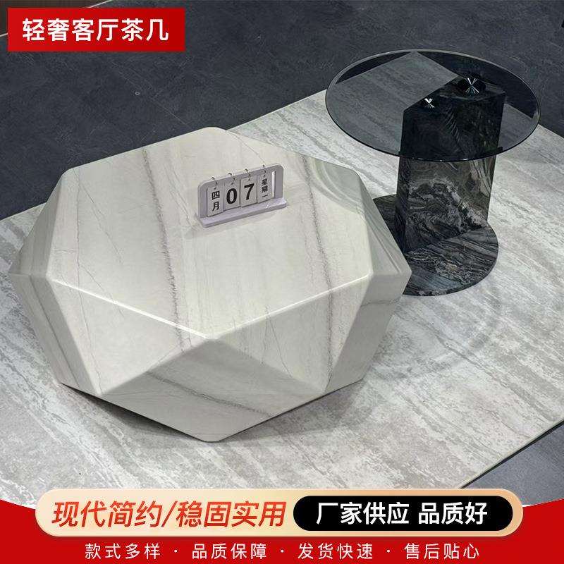 创意六角茶几家用网红时尚茶几大小组合厂家供应公寓六角形茶几