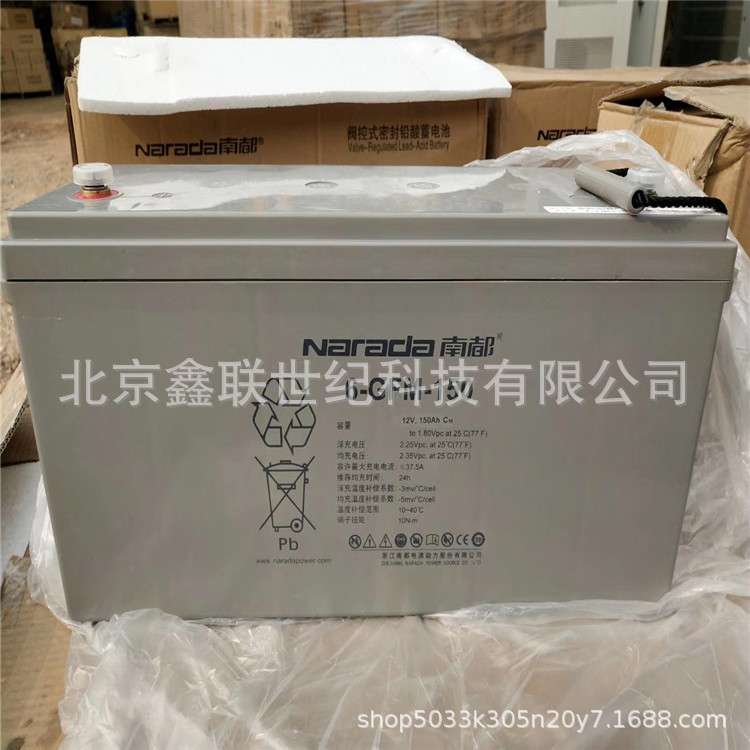 南都NARADA蓄电池6-GFM-200M/船舶 发电机蓄电池12V-200AH含税