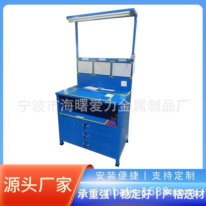 宁波厂家供应工作台车间流水线金属多功能加工中心流水线耐用