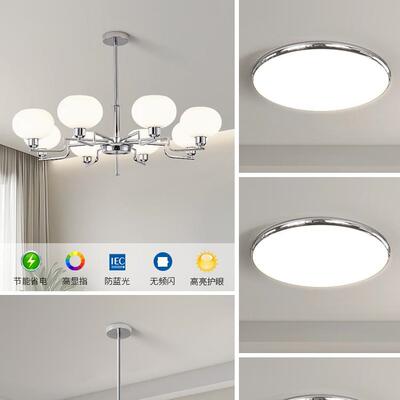 客厅吊灯中古魔豆主灯现代简约奶油风中山灯具全屋套餐组合