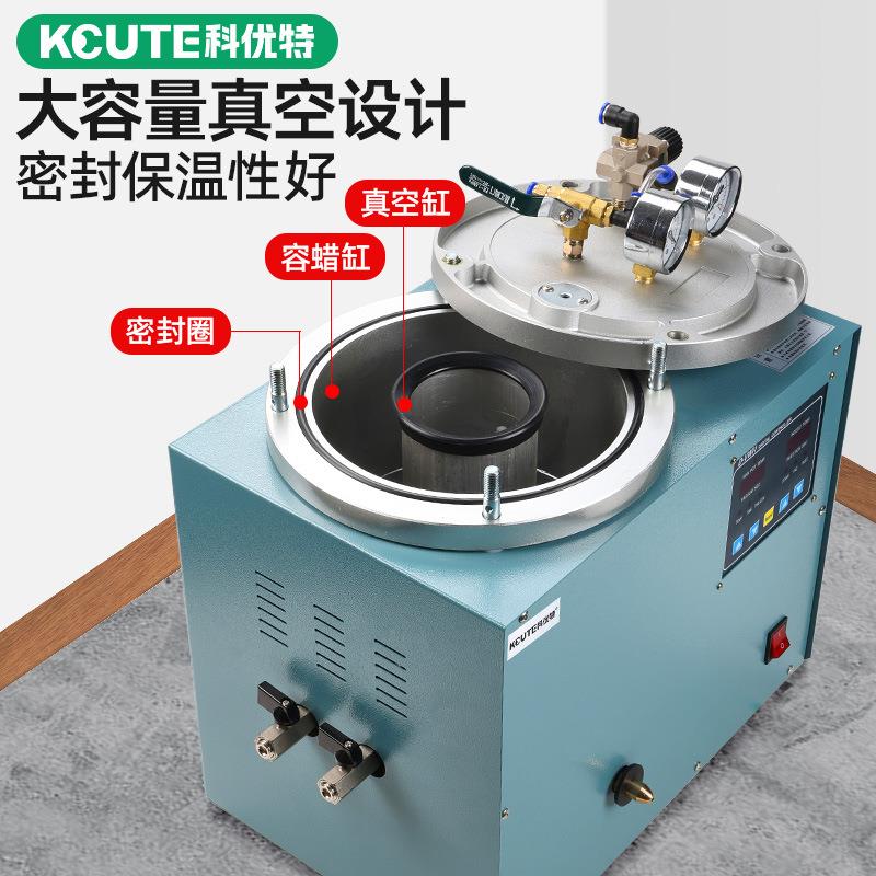全自动注蜡机数显熔蜡射蜡机珠宝首饰蜡模具铸造失蜡法真空铸蜡机