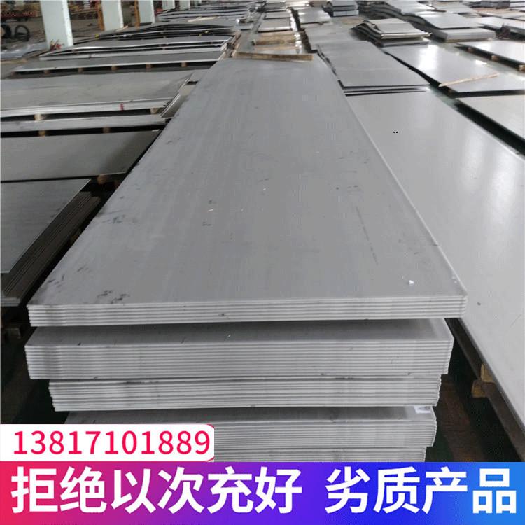 现货供应2.4665不锈钢GH32圆棒2.4665圆钢钢板GH32锻件锻打可切割