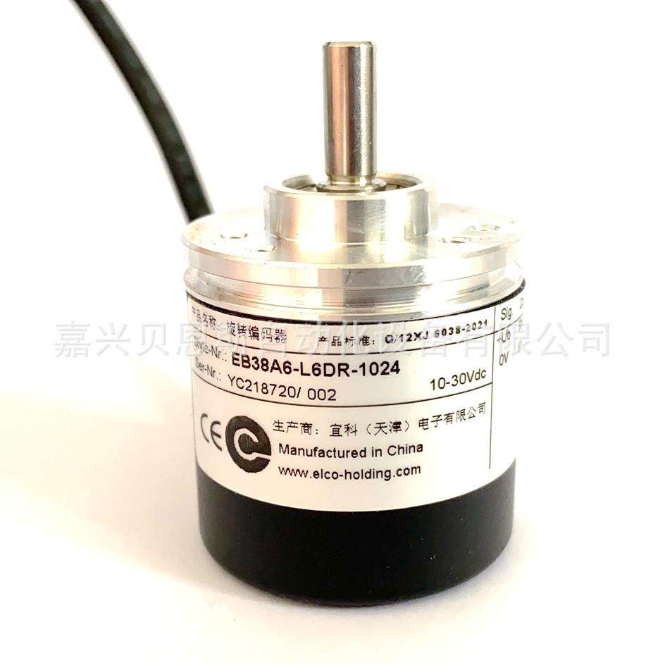 ACT50/8-500BZ-5-30TG5 512 600 1000 1024 2000 2048脉冲编码器