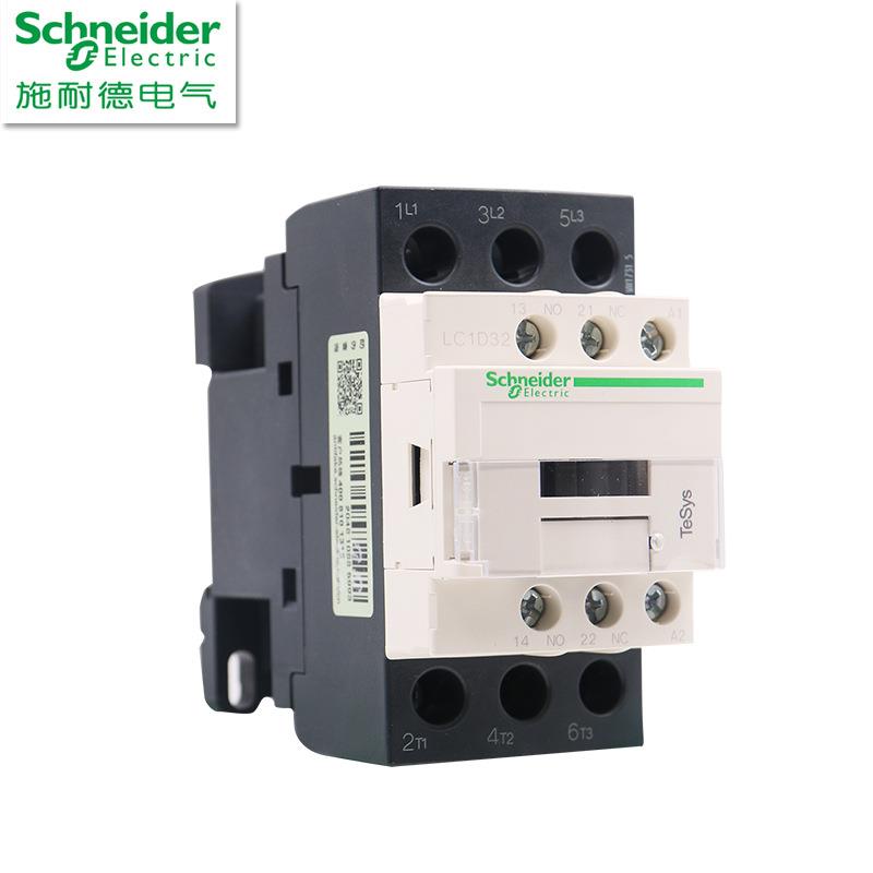 原装三级交流接触器LC1D32CC7C AC36V 32A