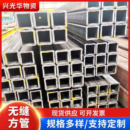 Q355D大口径无缝方管桥梁用直角黑方管 钢结构工程Q355D无缝方管