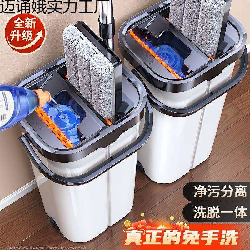 瑞免手洗平板刮刮乐拖把家用2025新款吸水一拖净懒丽达