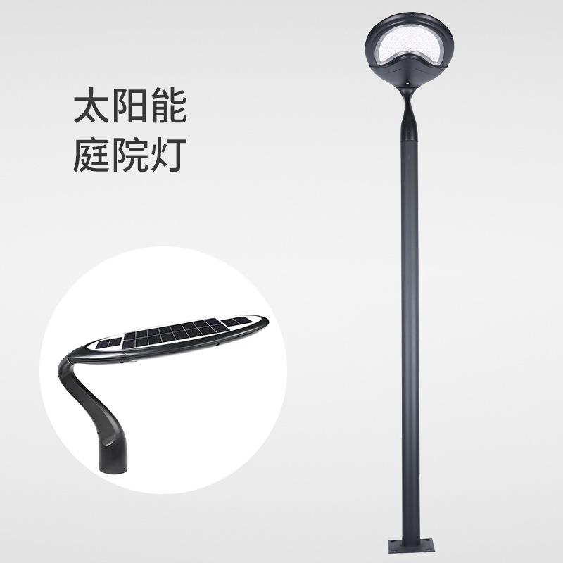 户外新农村大功率LED高杆灯 铝材防水太阳能小区公路庭院灯