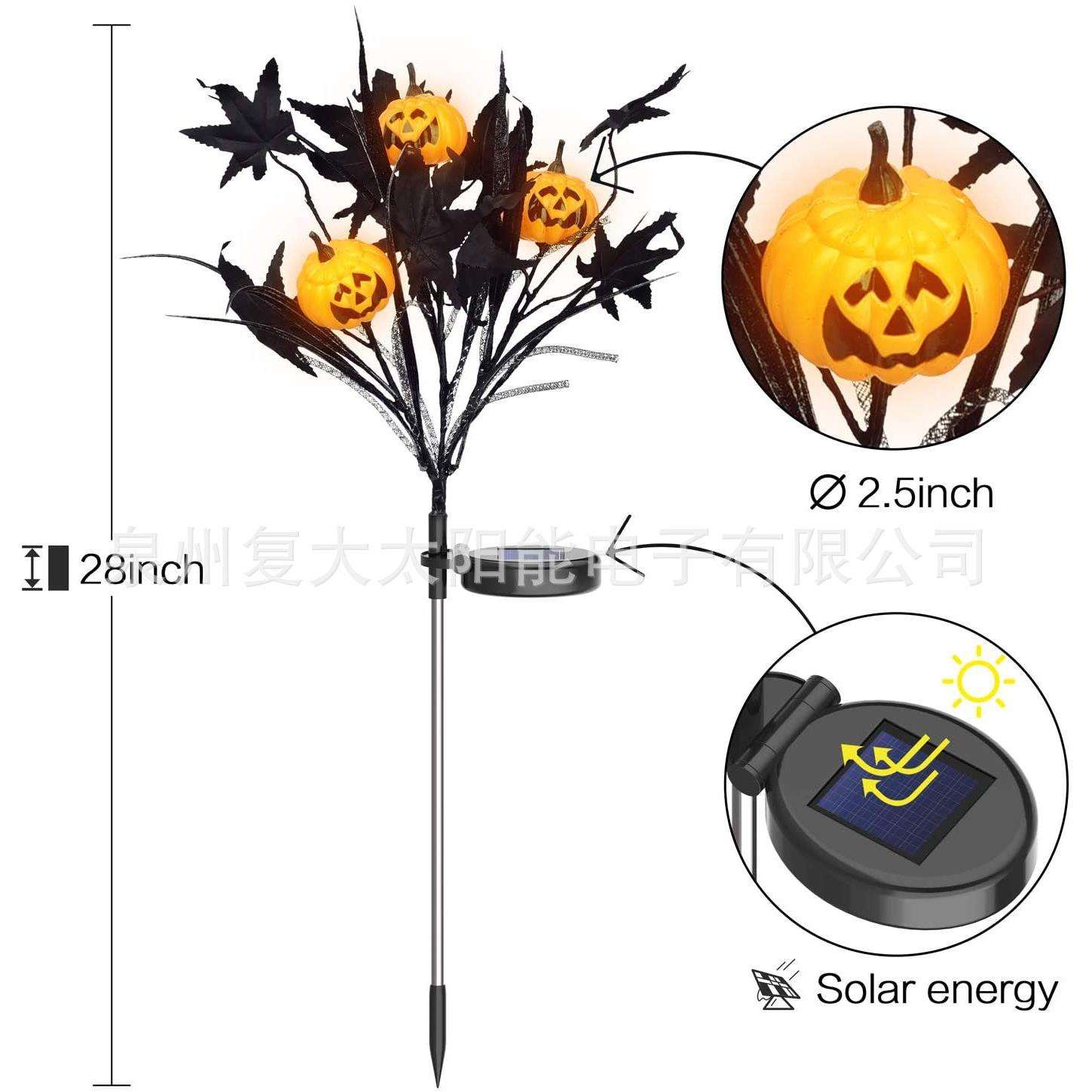 太阳能万圣节南瓜头花园灯 户外LED地插庭院小南瓜亮化装饰插杆灯