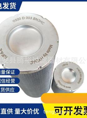 厂家现货直供p060080-05S71捞渣机液压泵回油滤芯液压过滤器