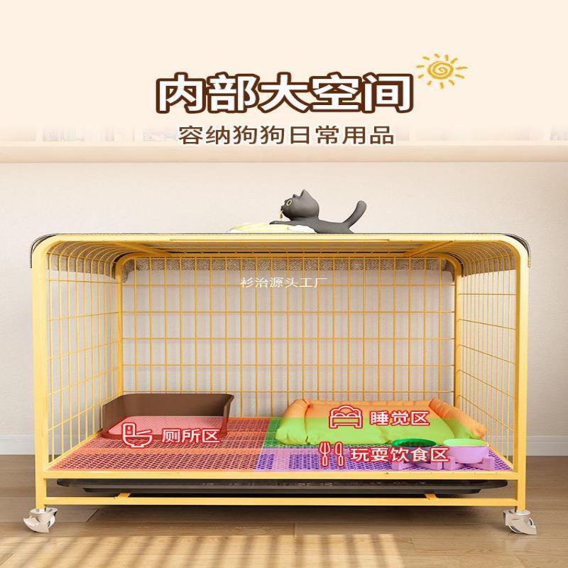 狗笼子中型大型犬室内带厕所边牧小型宠物笼狗狗拉布拉多金毛狗笼