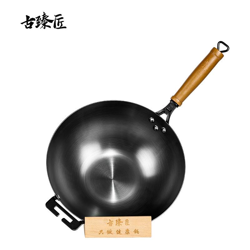 古臻匠精铁锅厨房炒菜锅圆底熟铁炒锅家用无涂层防锈不沾螺纹铁锅图片