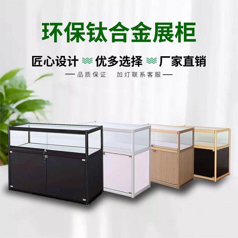 珠宝展示柜手机饰品展柜透明玉器柜台首饰货架摆件陈列柜