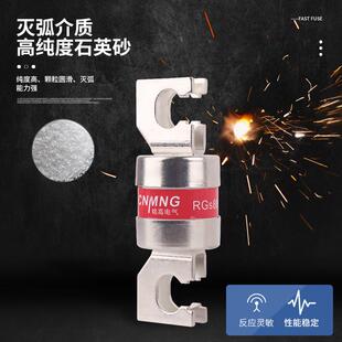 RGS8M-415/550V/80A/100A/150A/200A/250A/300A//400A熔断器