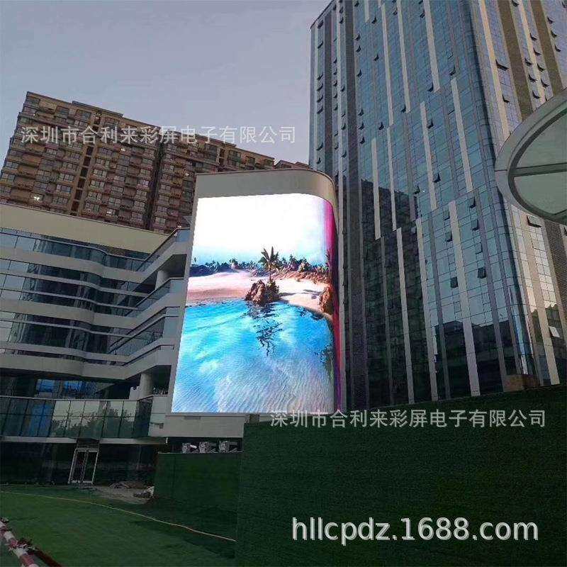 合利来厂家上市新款led显示屏户外P2.5P3P4P5P6P8P10全彩电子屏