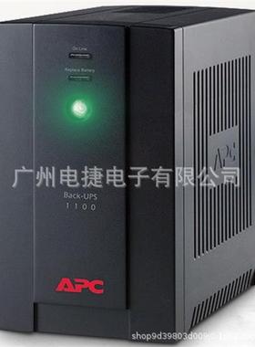 APC后备BX1100CI-CN 600W 1100VA内置电池 防浪涌 带稳压全国联保