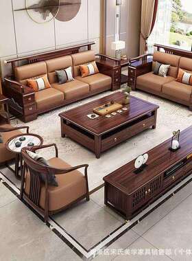新中式乌金木实木沙发别墅客厅家具组合榫卯结构冬夏两用储物沙发