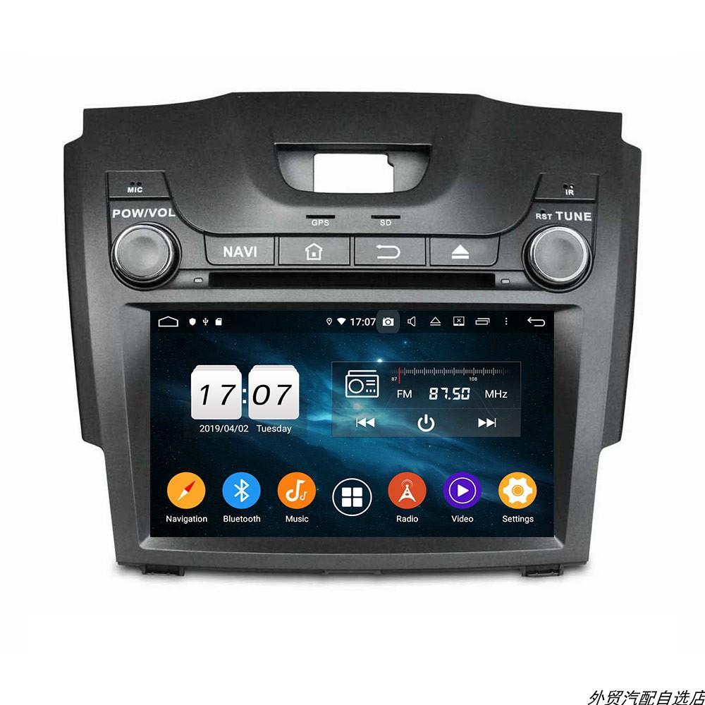 雪佛兰S10五十铃D-MAX/MUX瑞迈9.0车载导航专车专用一体机内置DSP