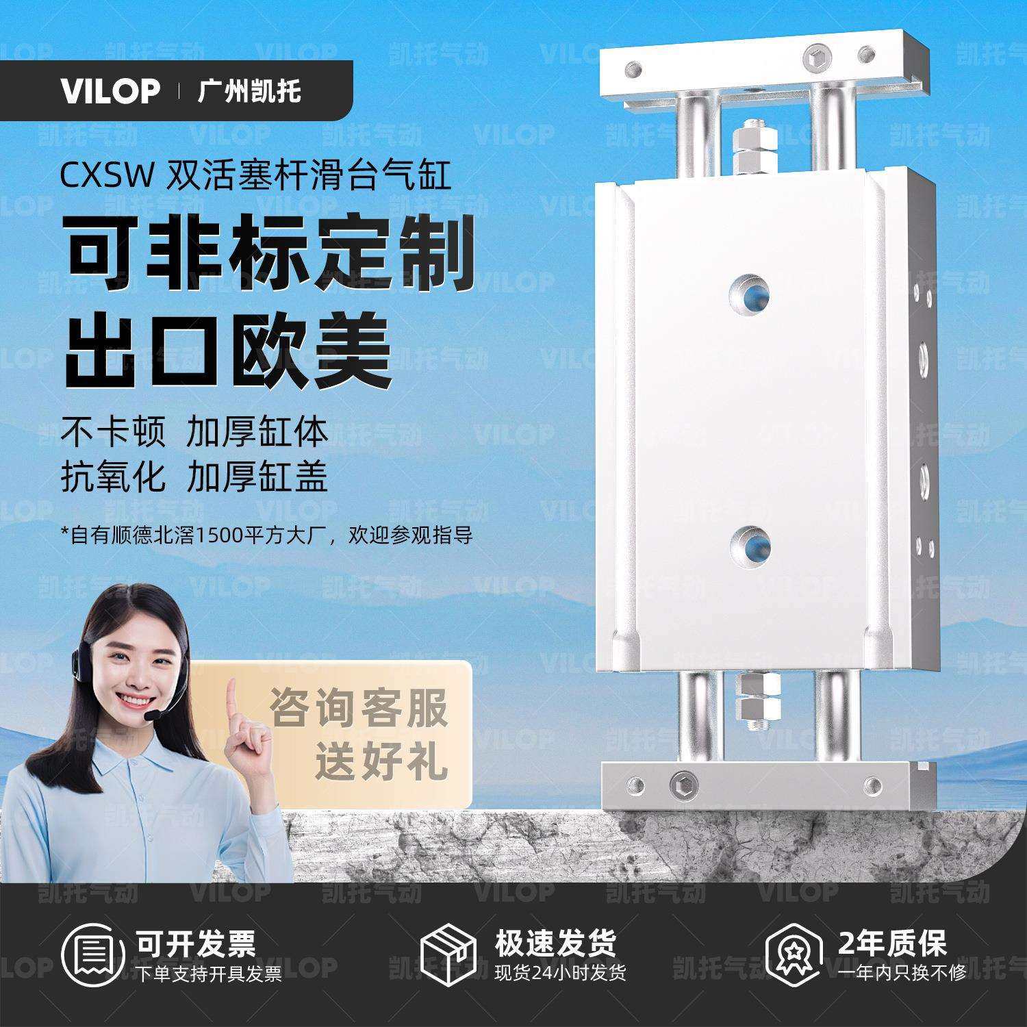 CXSW双杆双轴滑台气缸10/15/20/25*32-10x20/50/75/100/150/200