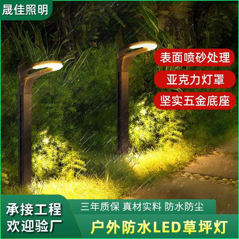 户外防水草坪灯LED圆形环形铝材装饰灯现代时尚景观灯别墅园林