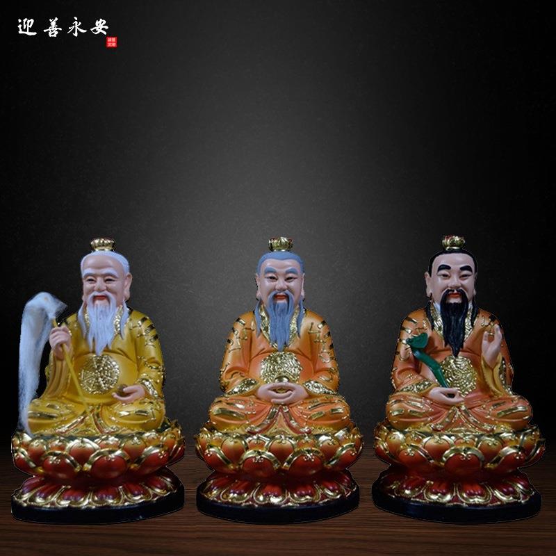 三清造像道德元始灵宝天尊太上老君造像桌面摆件家用供奉迎善永安
