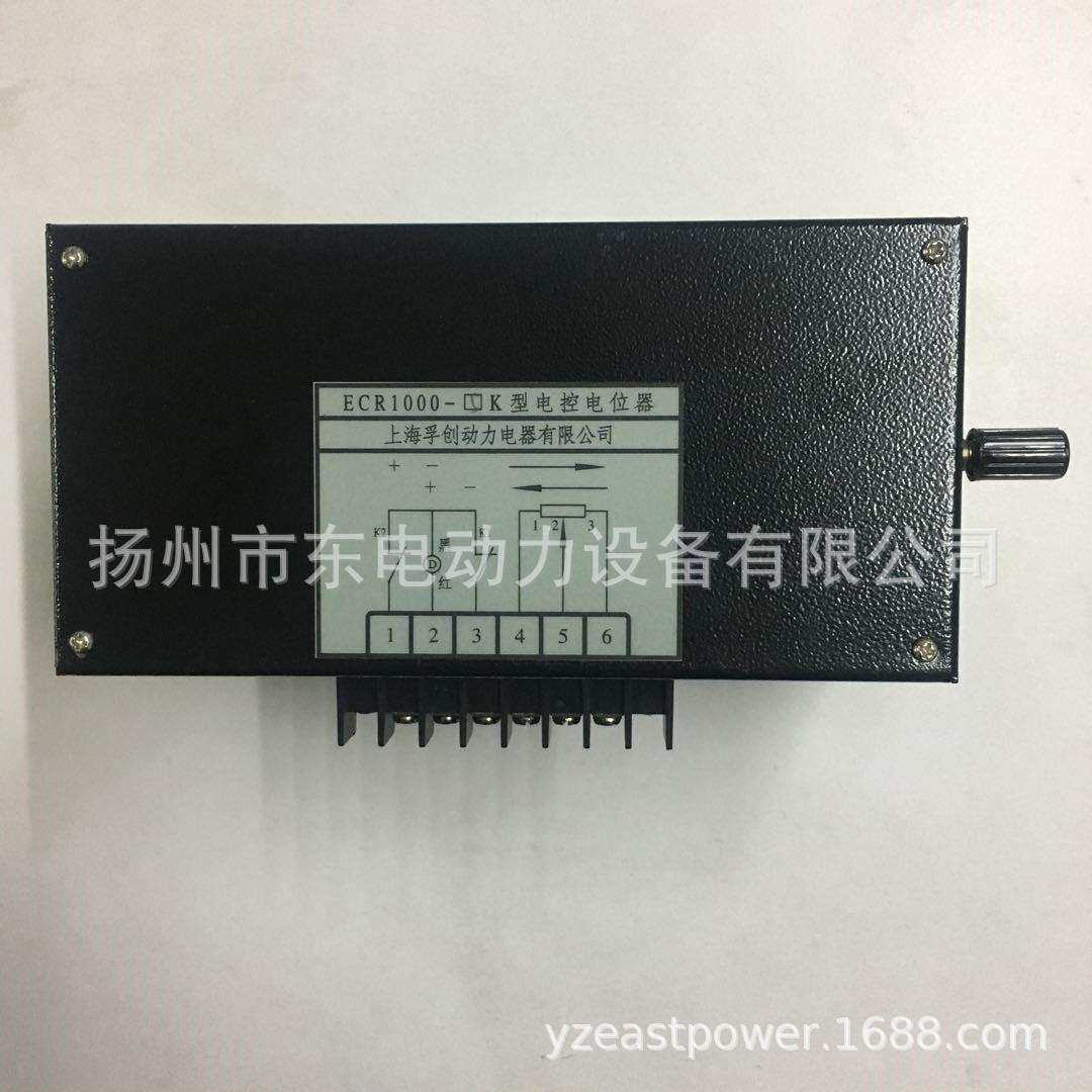 上海孚创FECR1000-1K船用电控电位器 FECR1000-5K电控电位器 微调