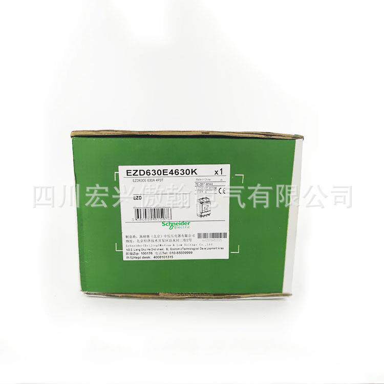 原装 EZD630E4630K 塑壳断路器 空气开关4P 630A 其他规格咨询