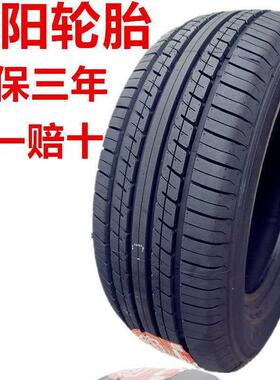 朝阳轮胎225/60R16 RP26 雪铁龙C5/别克GL8君越君威车轮胎2256016