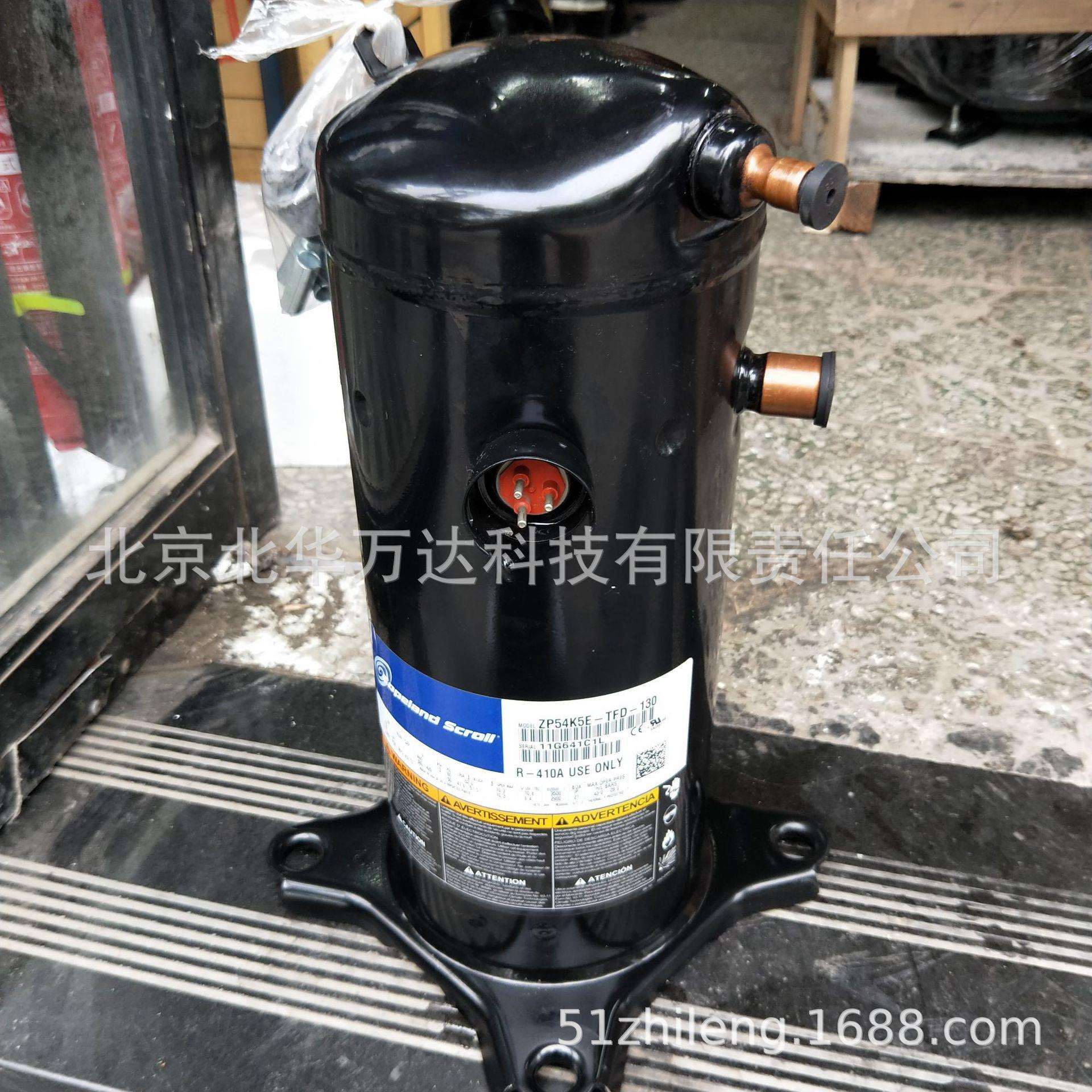 供应ZP54K5E-TFD-130漩涡压缩机R410A制冷压缩机ZP54K5E-TFD-130