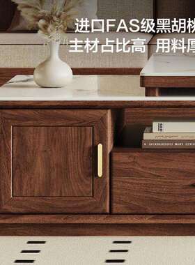 实木茶几现代简约黑胡桃木岩板茶几多功能烧水电磁炉客厅家用储物