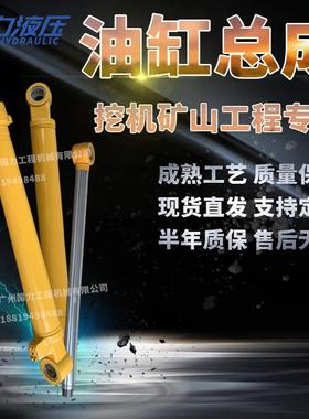 小松PC78/100-5-6/110-7-8MO动臂中臂小臂油缸总成铲斗杆活塞杆