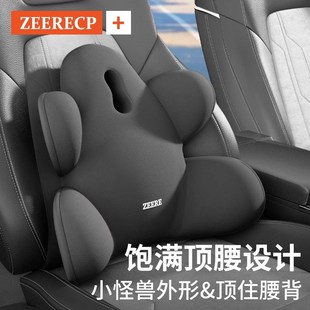 汽车腰靠垫腰垫座椅n头枕靠背腰托驾驶开车护腰神器车载腰枕垫靠